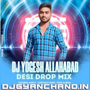 A Raja Ji (Bhojpuri Edm Electro Drop Remix) - Dj Yogesh Prayagraj